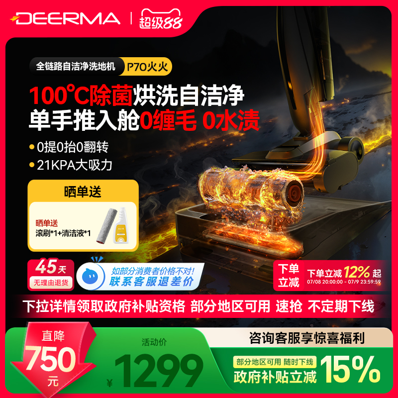 15%¶꾻ħP70ϴػϴһƽʽ1169.1Ԫȯ