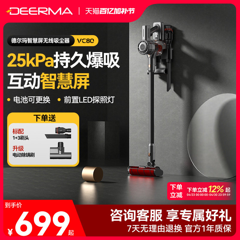 德尔玛无线吸尘器家用小型大吸力强力手持式迷你大功率车载吸尘机