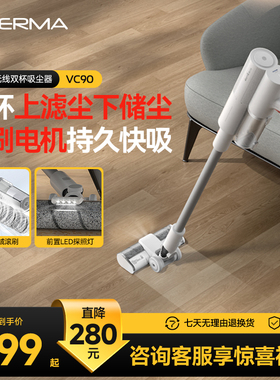 德尔玛无线吸尘器家用手持地毯神器小型大吸力吸尘机除螨多用强力