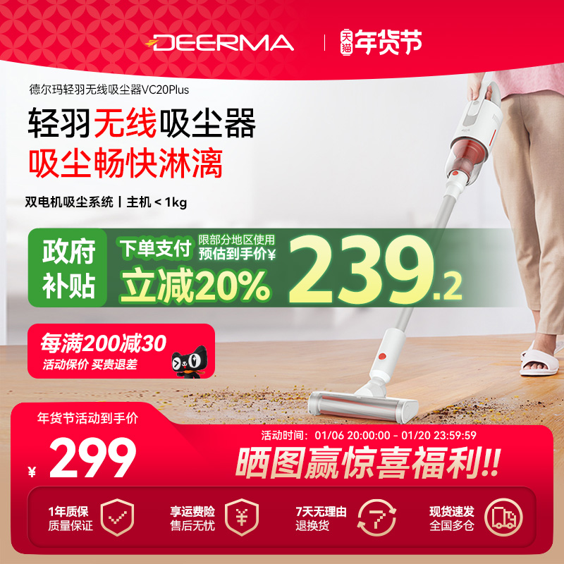 【国补15%】德尔玛无线吸尘器家用吸尘机小型强力大吸力车载除螨