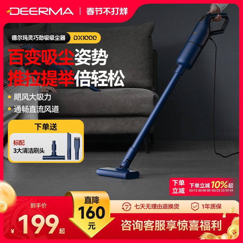 德尔玛吸尘器家用小型手持式大吸力车用猫毛地毯吸尘机强力大功率