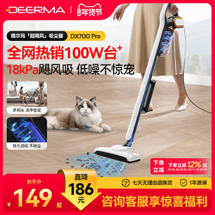 德尔玛吸尘器家用小型手持有线吸尘机大吸力吸猫毛地毯车载吸尘机
