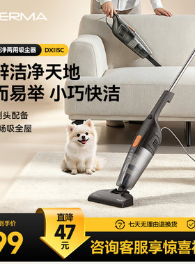 德尔玛吸尘器家用小型手持有线吸尘机大吸力吸猫毛地毯车载吸尘机