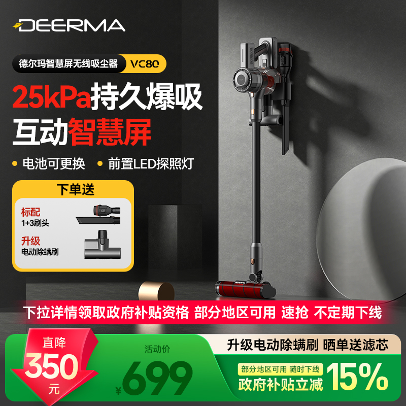 【国补15%】德尔玛无线吸尘器家用大吸力小型手持车载吸尘机