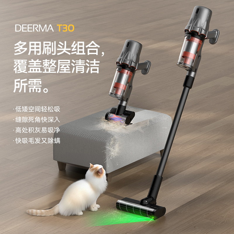 德尔玛t30绿光显尘吸尘器家用大吸力无线手持小型车载工业吸尘机
