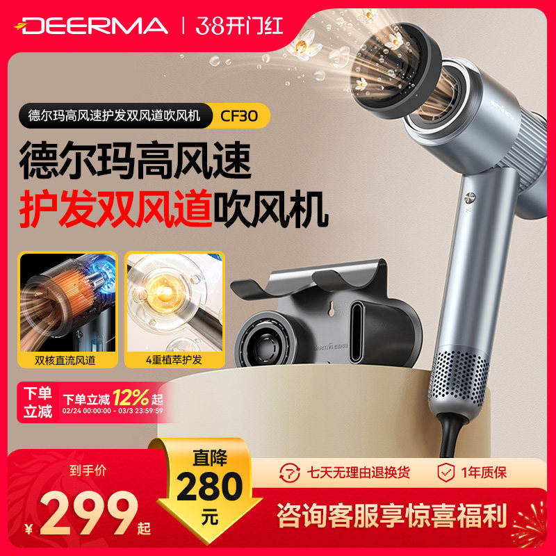 不插电吹风机哪个牌子好？2026年真实选购经验：这3类品牌可以直接排除