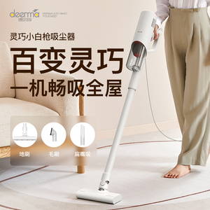 德尔玛吸尘器家用小型手持除螨仪地毯除尘大功率随手吸DEM-DX300
