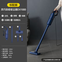 Delma vacuum cleaner for household use, strong suction power, handheld cat hair suction, small, non-silent, powerful car, high power thumbnail 5