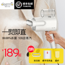 小型熨烫机衣服神器小米白 德尔玛手持挂烫机家用蒸汽电熨斗便携式