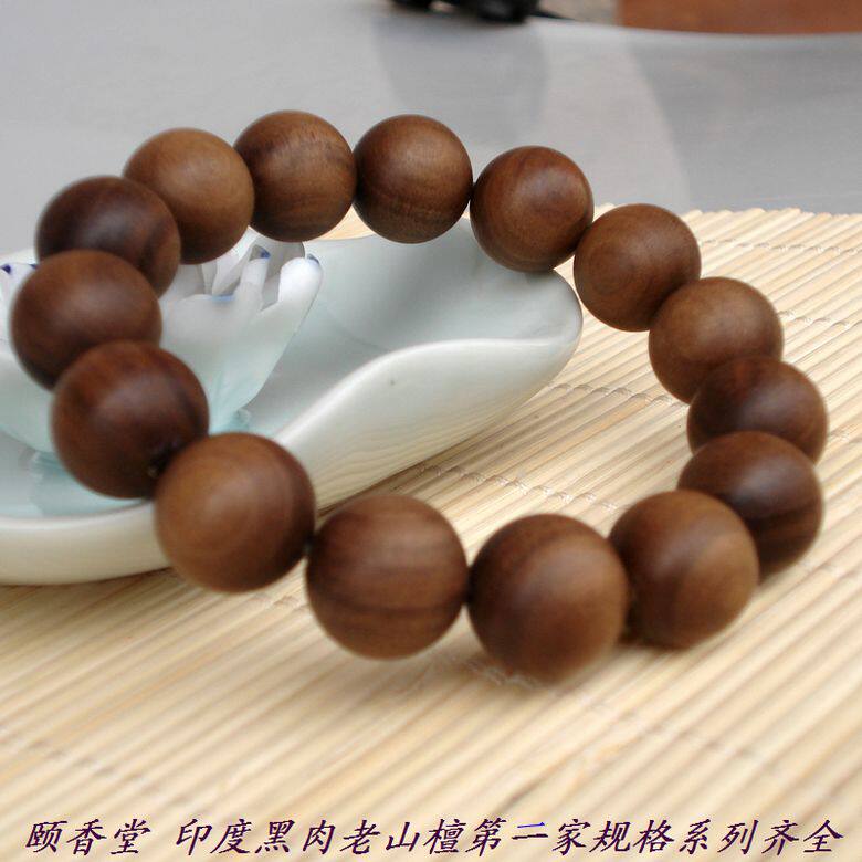 黑肉老山檀1.4cm14mm手串印度迈索尔沉水级珍品香韵醇和皇者风范