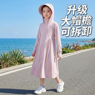 儿童防晒衣女童户外可拆卸大帽檐防紫外线防晒裙全身长款轻薄外套