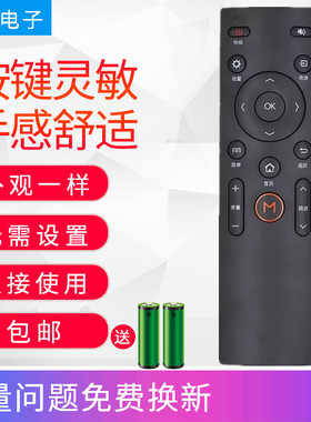 适用于康佳电视机遥控器LED40T60U LED43T60U LED49/50/55/58T60U