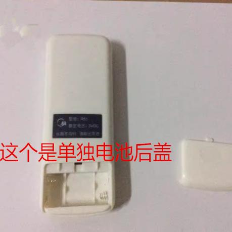 适用于美的空调遥控器R51D/C R51 RN51K R51BG R51DA RN5电池后盖