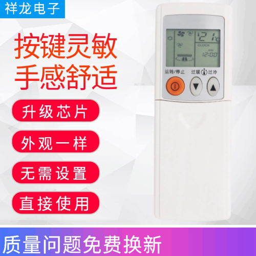 适用三菱空调遥控器KDO6ES KD06ES KD07BS KP07BS KP06ES KP06DS