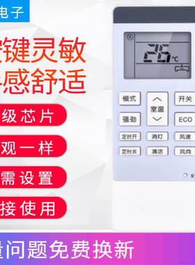 适用于日立空调遥控器RZEA15472 25/35/50PVZ 50NVN 61/72NVY