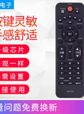 适用康佳电视遥控器KW-Y001 LED32S3360CE 3253360CE LED32S2260N