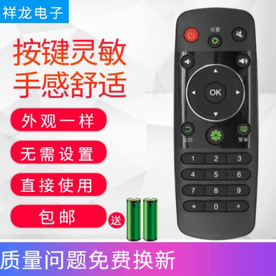 适用海信电视遥控器CN3A56 LED32EC290N LED40/42/48/50/55EC290N