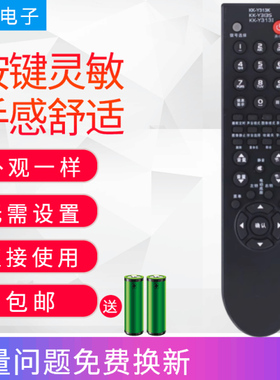 适用康佳电视机遥控器LED42M592DC LED24/26/32MS92C LED46MS92DC