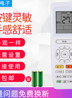 适用于格力空调遥控器YAPOF20 YAPOF3 YAP0F7悦雅节能e享凉感通用