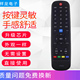 40E3 适用于创维液晶电视遥控器YK 43E3 42X6 32E3 6005J 40F5000