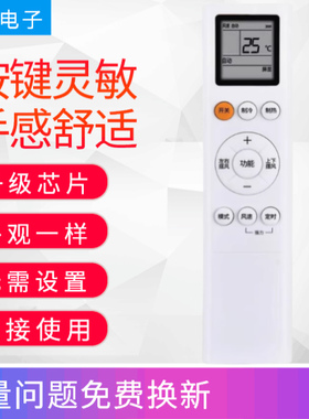 适用惠而浦空调遥控器ZNZD-KT-W02 ASC-26DL3/DF3N/DG3N/ISH-DL3N