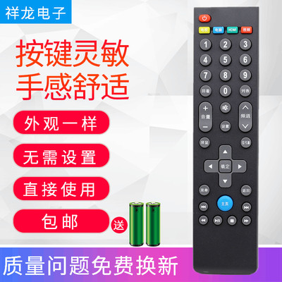 适用于Letv乐视S50Air L433AN L403SN L403PN超级电视39键遥控器
