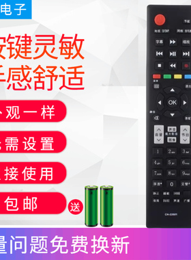 适用于海信电视机遥控器CN-22601 LED32K11 LED32K11G TLM40V66C