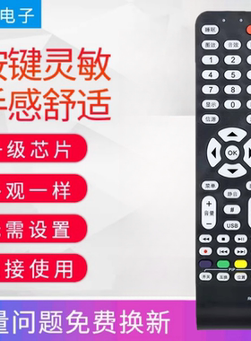 适用于TCL电视机遥控器 RC199 L37E77 L40E77 L42E77 L46E77L