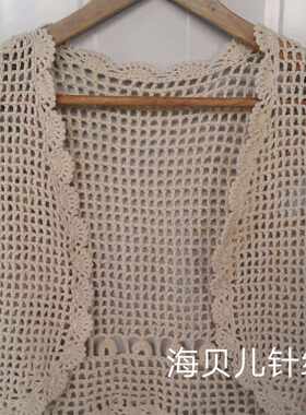 夏季新款镂空钩花棉线针织开衫
