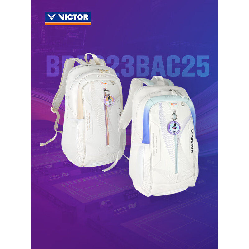 Victor威克多胜利羽毛球包双肩背手提亚锦赛独立鞋仓男女BR5023