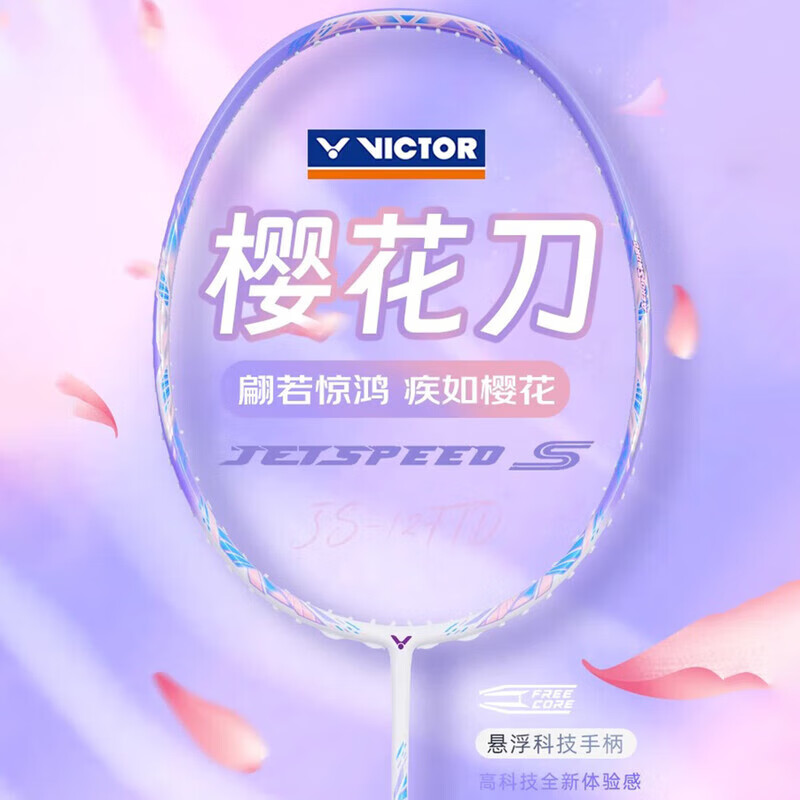 威克多小樱花刀女神入门拍