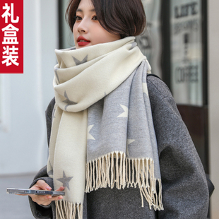 送礼盒100%羊绒羊毛围巾秋冬百搭高级感加厚保暖披肩围脖两用长款
