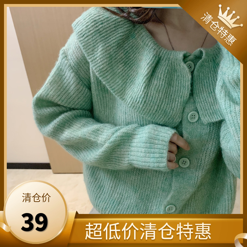 39元暖融融糖果色荷叶领山羊毛