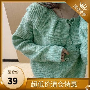 暖融融糖果色荷叶领山羊毛针织毛衣开衫 包邮 外套 39元 811