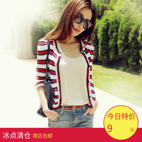 条纹针织短外套开衫毛衣