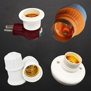 广东中山E27螺口灯泡底座 B22卡口转换接头LED墙壁插座e40转换器