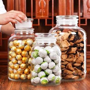 磨砂密封陈皮储存专用玻璃瓶商用防潮茶叶罐食品级小青柑包装 罐子