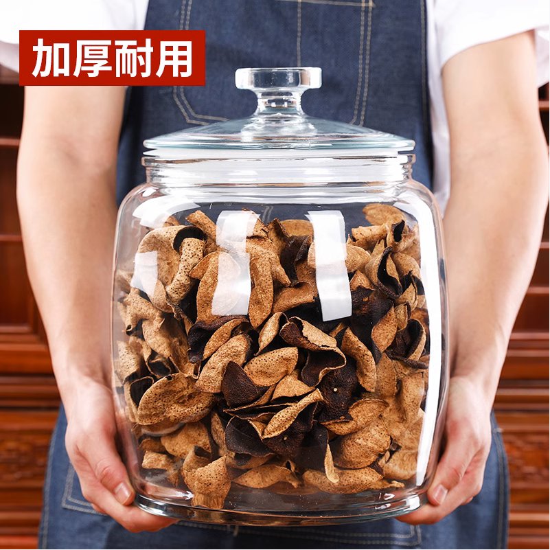 加厚玻璃密封茶叶罐陈皮展示瓶图片