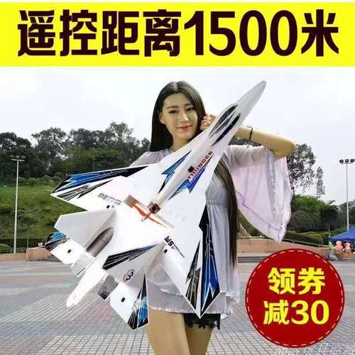 苏27初学者长续航耐摔遥控飞机