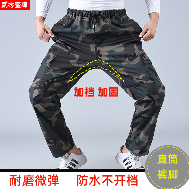 秋冬工作裤男加厚耐磨耐脏