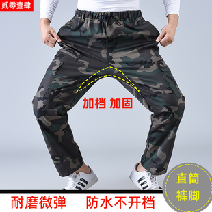 秋冬工作裤男加厚防寒保暖耐脏宽松直筒加绒弹力工装裤劳保迷彩裤