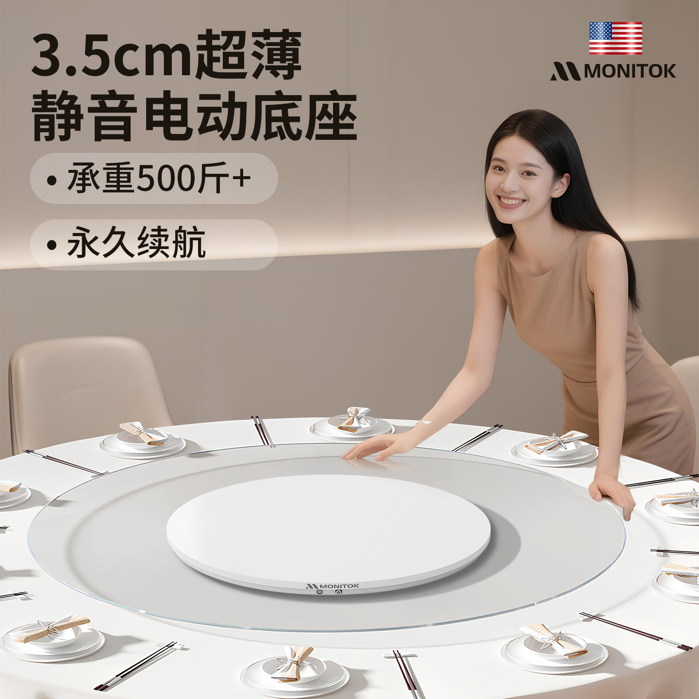 大转盘器转芯电机家用桌面自动控制器旋转美国圆餐桌电动转盘底座