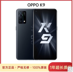 電競屏游戲手機 二手手機 128G 準新 幻彩之翼 OPPO