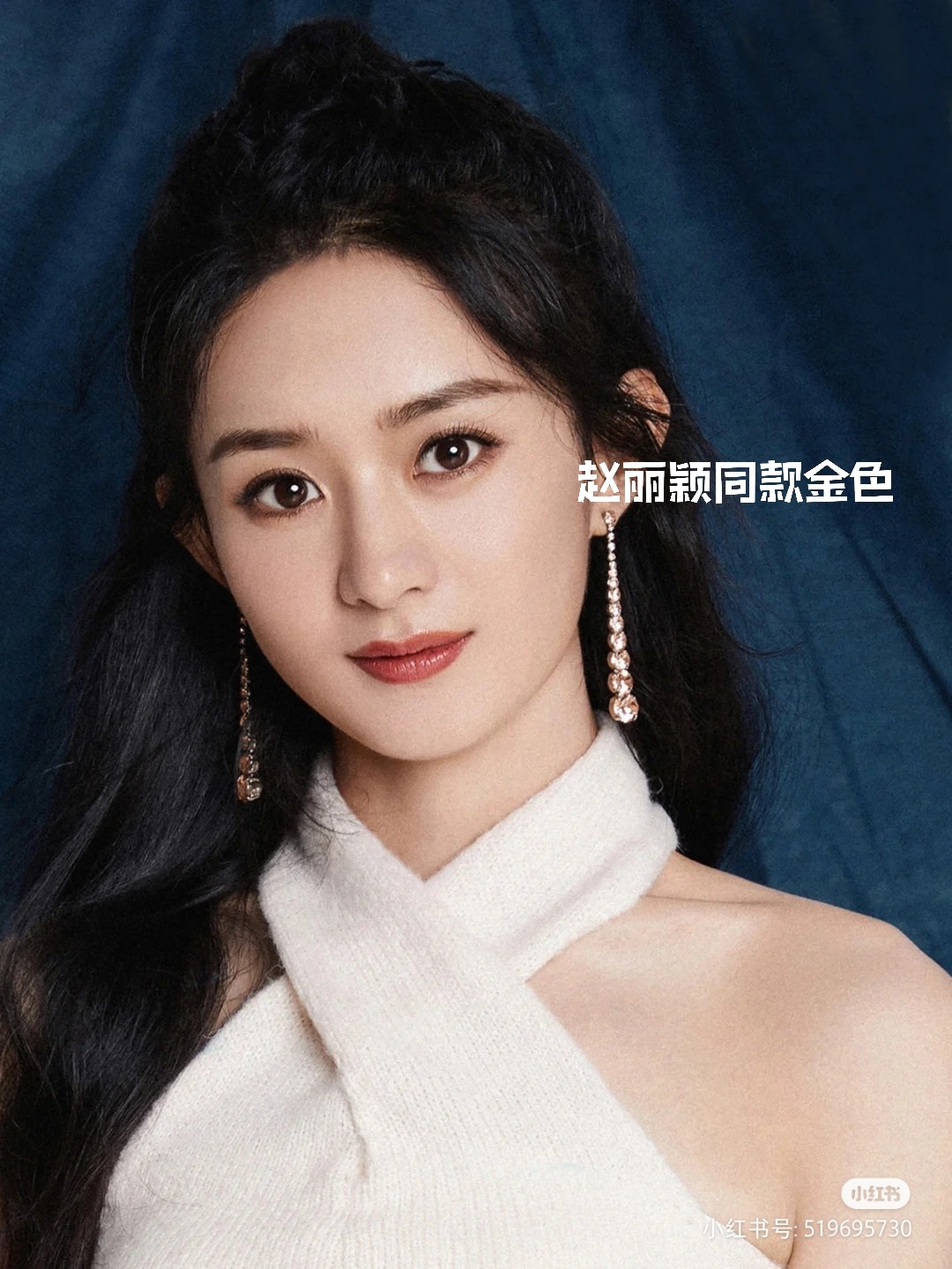 helene zubeldia赵丽颖万茜水滴长款小众设计耳钉耳环镶钻kikki