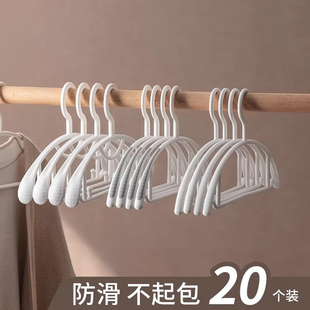 日本进口MUJIE无痕晾衣架子防肩角不起鼓包家用挂衣服撑宽肩防滑