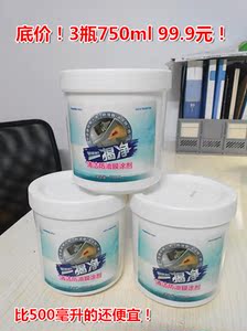 一揭净防油涂膜 厨房防油贴纸油烟机瓷砖贴纸透明 厨房清洁剂