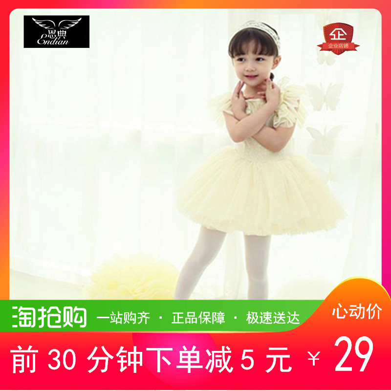 韩秀女童装夏季韩版公主连衣裙舞蹈裙子爆款星星亮片纱裙夏装新款