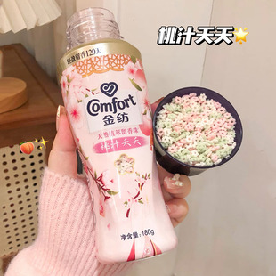 香软多汁蜜桃精！金纺留香珠桃汁夭夭持久留香除菌除螨洗衣凝香珠