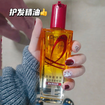 干枯欧莱雅护发精油烫染受损免洗