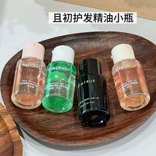 且初护发精油20ml便携小样头皮修复烫染发毛躁干枯 小可爱 all